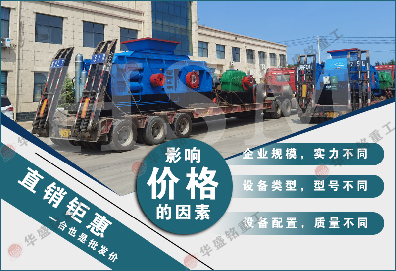 石頭制砂機安裝現(xiàn)場