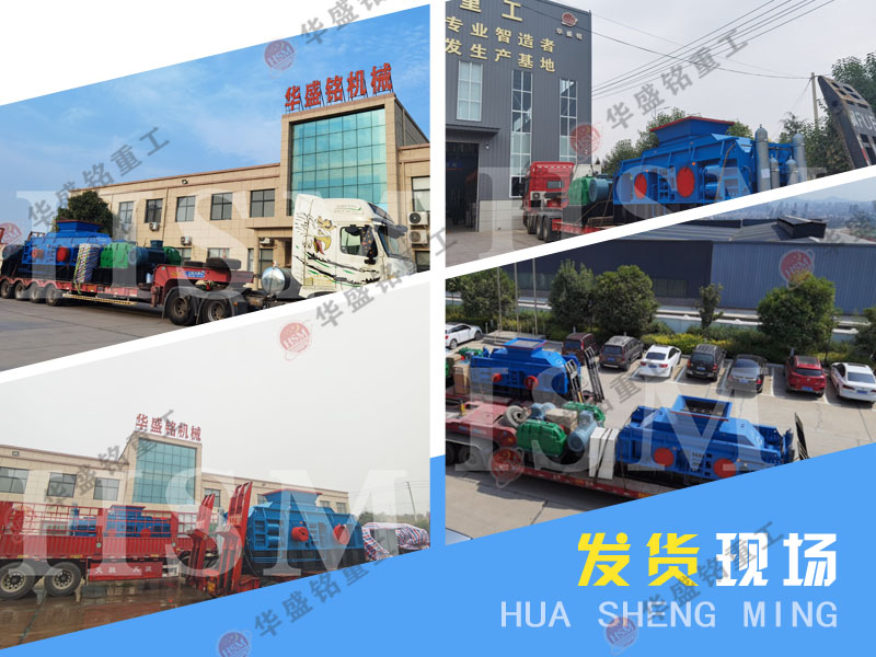 輥式制砂機(jī)