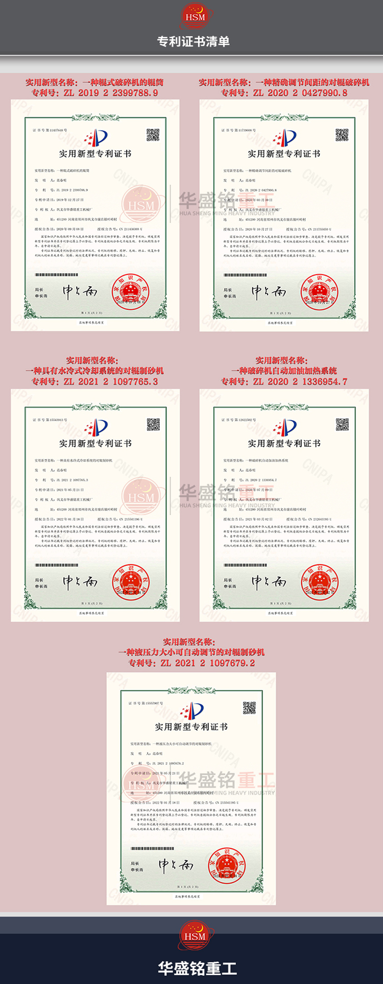 移動(dòng)對輥破碎機(jī)發(fā)貨現(xiàn)場