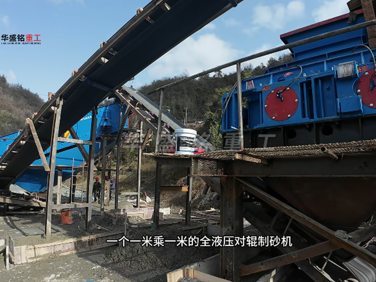 湖北十堰1010液壓對輥制砂機(jī)銅渣玄武巖料生產(chǎn)現(xiàn)場