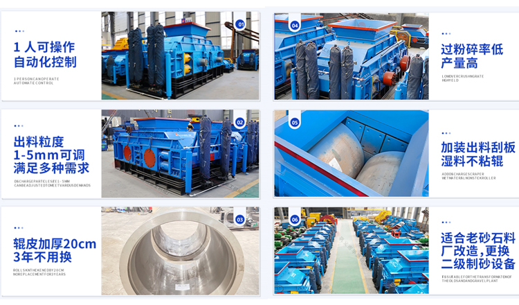 選礦廠破碎機優勢