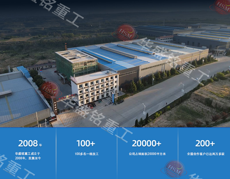 液壓鐵礦渣破碎機廠家