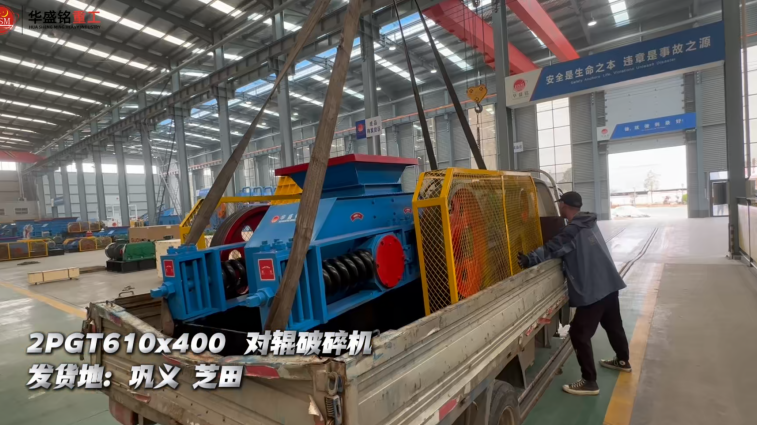 洞渣噴涂料破碎機 