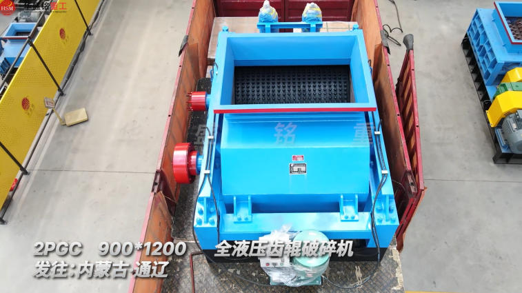 立式對輥制砂機(jī)