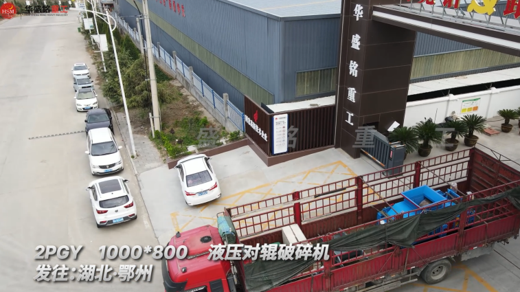 建筑垃圾制砂機(jī)