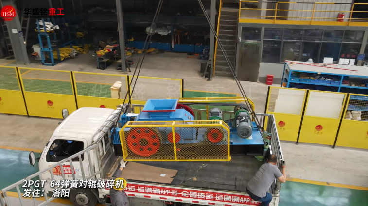 熟料打沙機(jī)